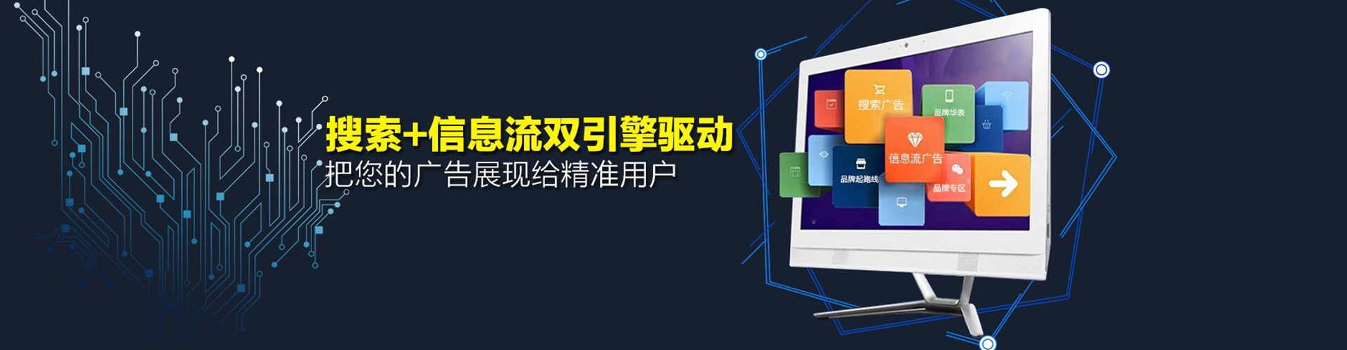 旗津sem优化