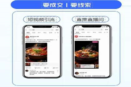 百度信息流开户案例：助力品牌快速崛起