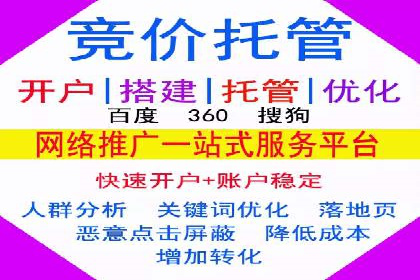 信息流广告优化策略案例解析