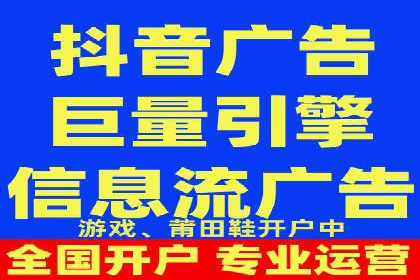 信息流广告运营公司案例：跨行业合作共赢